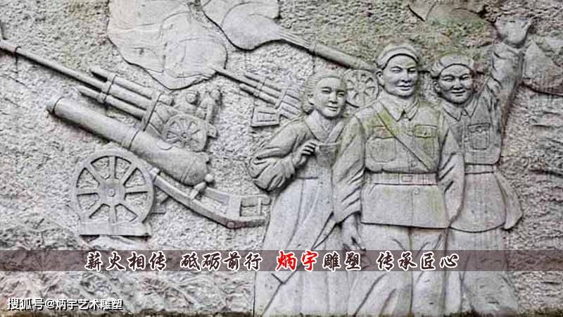 部隊文化浮雕牆,民族英雄雕塑,軍人雕塑