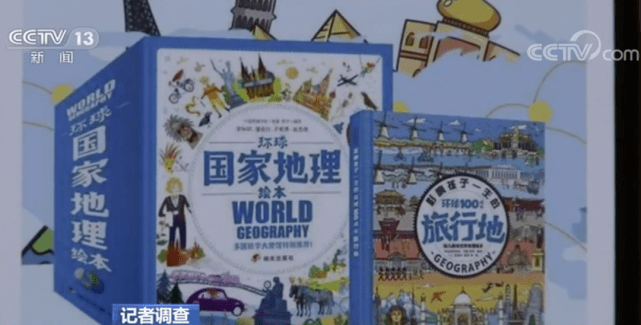 安全|曝光！近7万元名表只要1780元？这类App充斥大量售假违法广告