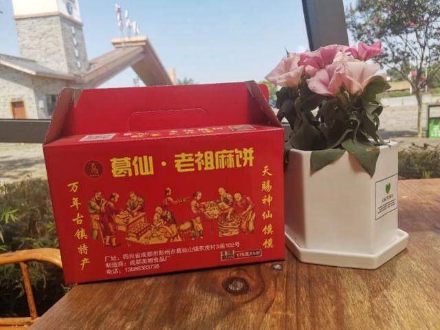 玩转彭州葛仙山 您不得不了解的那些事