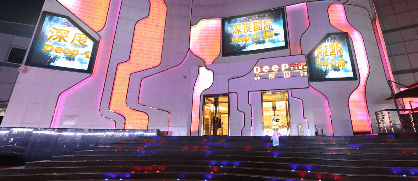 深度国际资料图