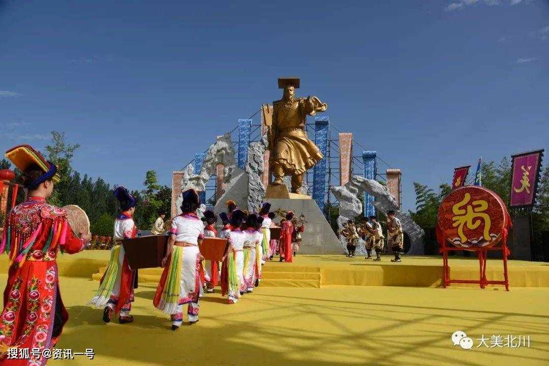 绵阳北川祭祀大禹诞辰4147周年!