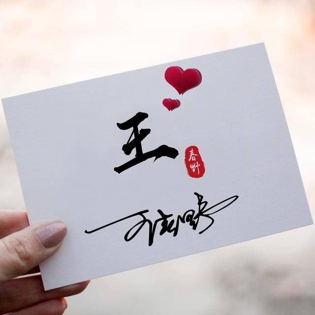 微信头像,精品连笔签名姓氏头像,是时候换一波了,已经设计好!