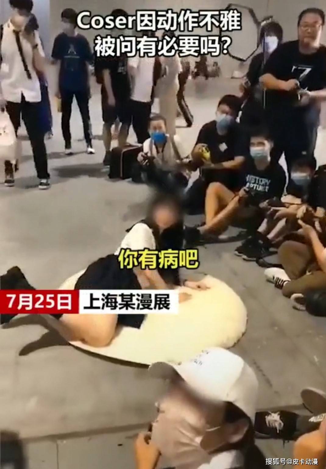 拍摄上海漫展"jk少女"的同学发声:等本人出面澄清,请给点时间_手机