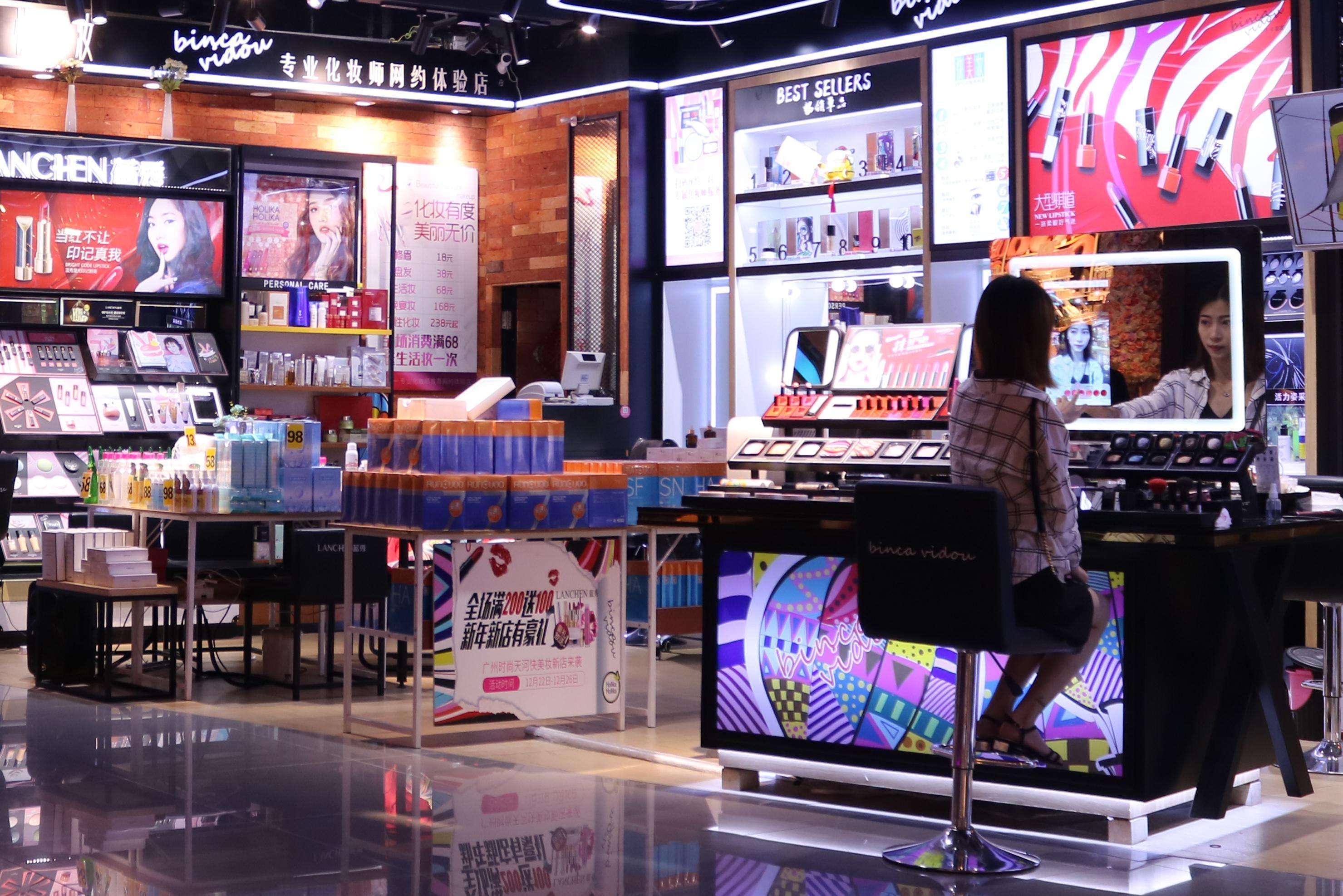 国货美妆探索新零售小镇青年和美妆概念店成新增长引擎