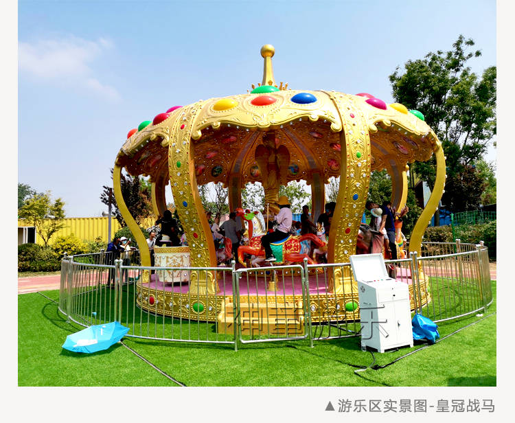 亲子互动的景区游乐小项目设施