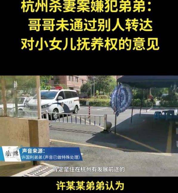 原创来女士小女儿归谁抚养引起热议,大女儿态度迟疑,许某弟弟态度亮了