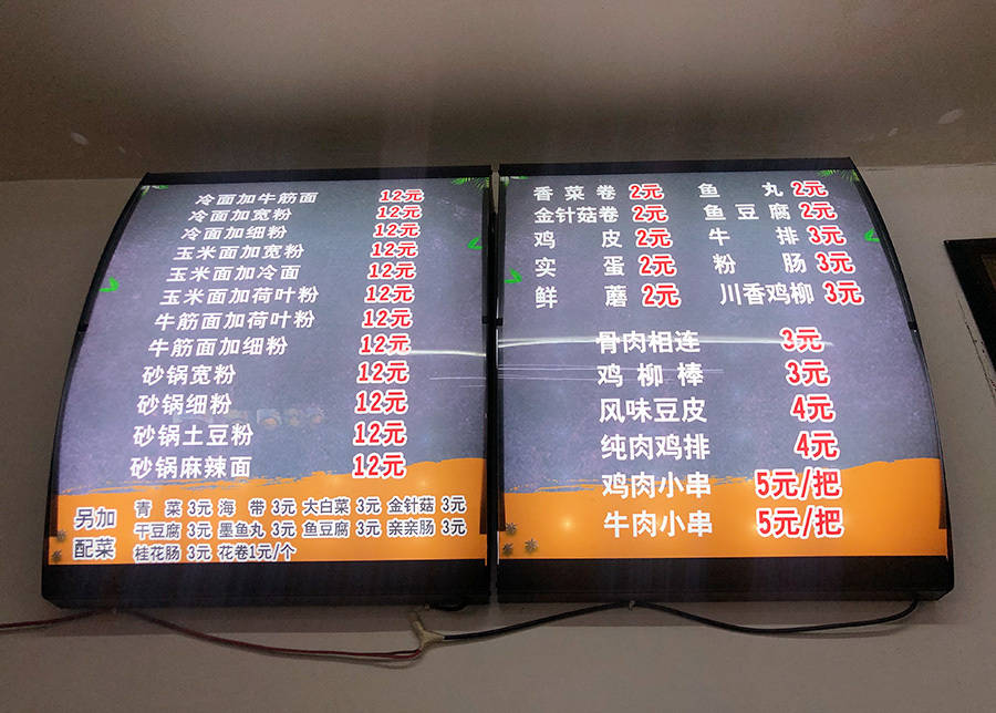 这砂锅面是黑龙江的特色美食吗?