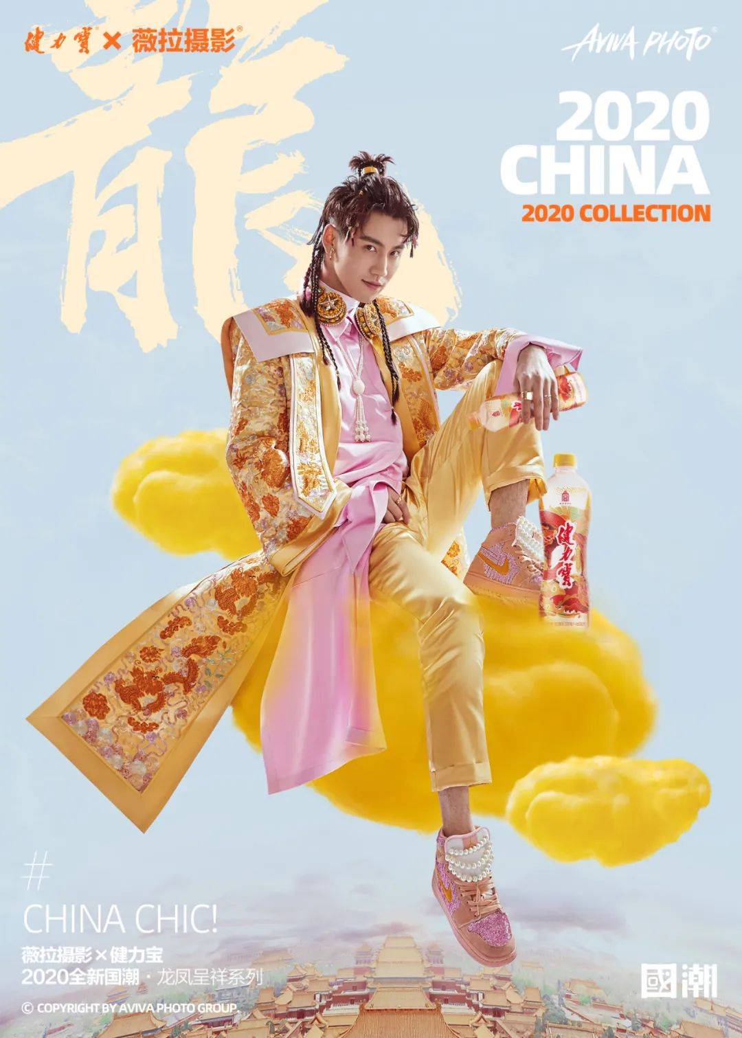 健力宝联名薇拉摄影国潮风广告设计