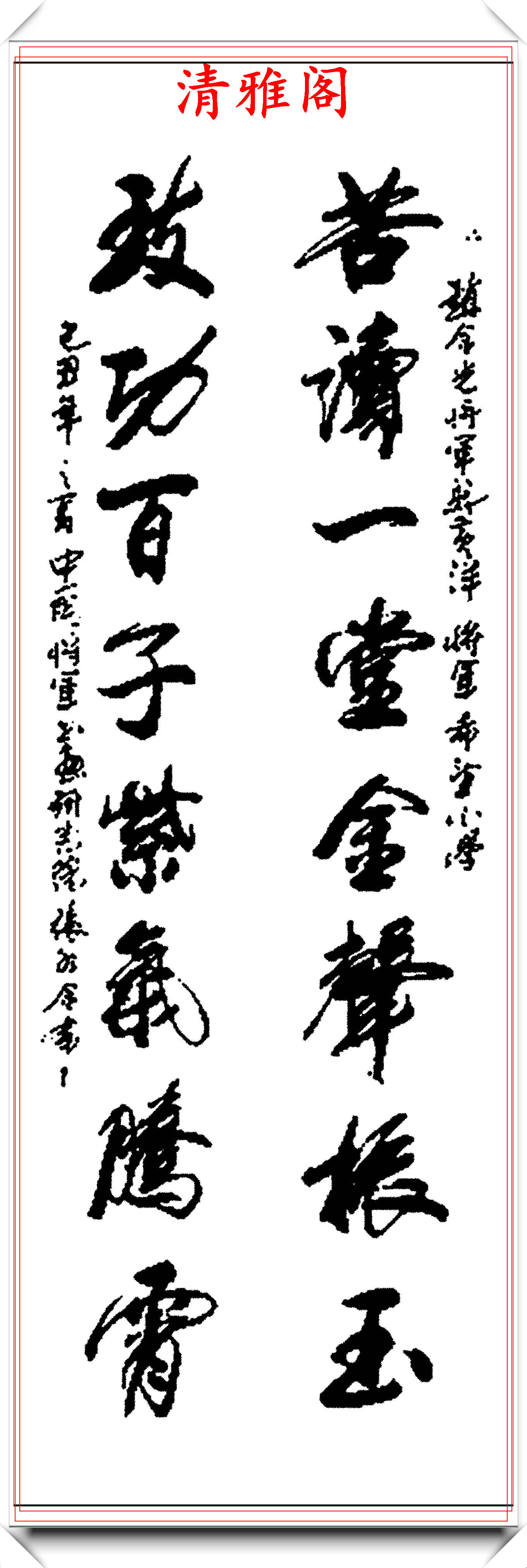 中書協著名書法家張永金,精品行書智慧對聯欣賞,對聯創作的範本