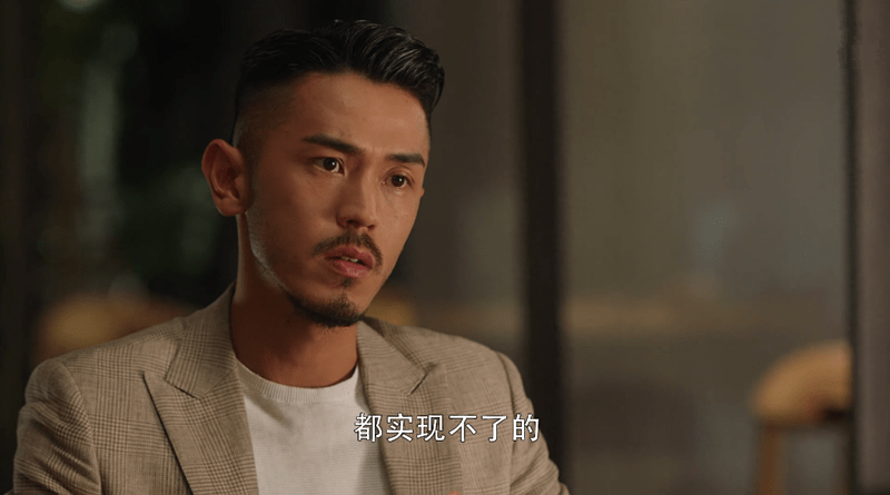 王漫妮和海王摊牌这段戏,越脱越尴尬,江疏影演出最烂的分手戏_梁正贤