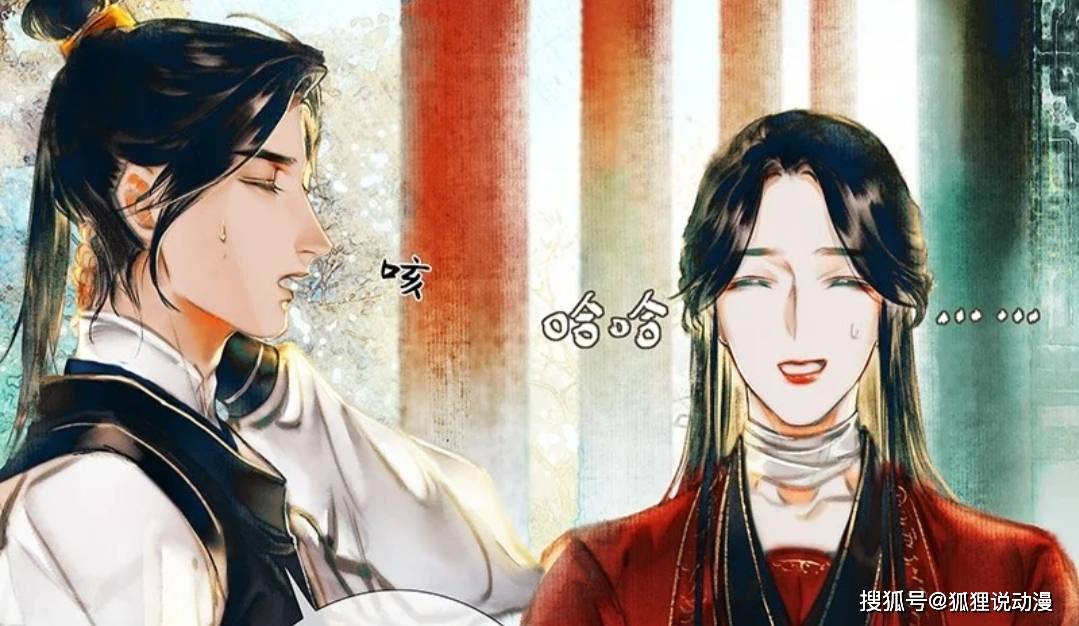 天官赐福:风师惊艳登场,花怜细节好评,若邪安排得明明白白