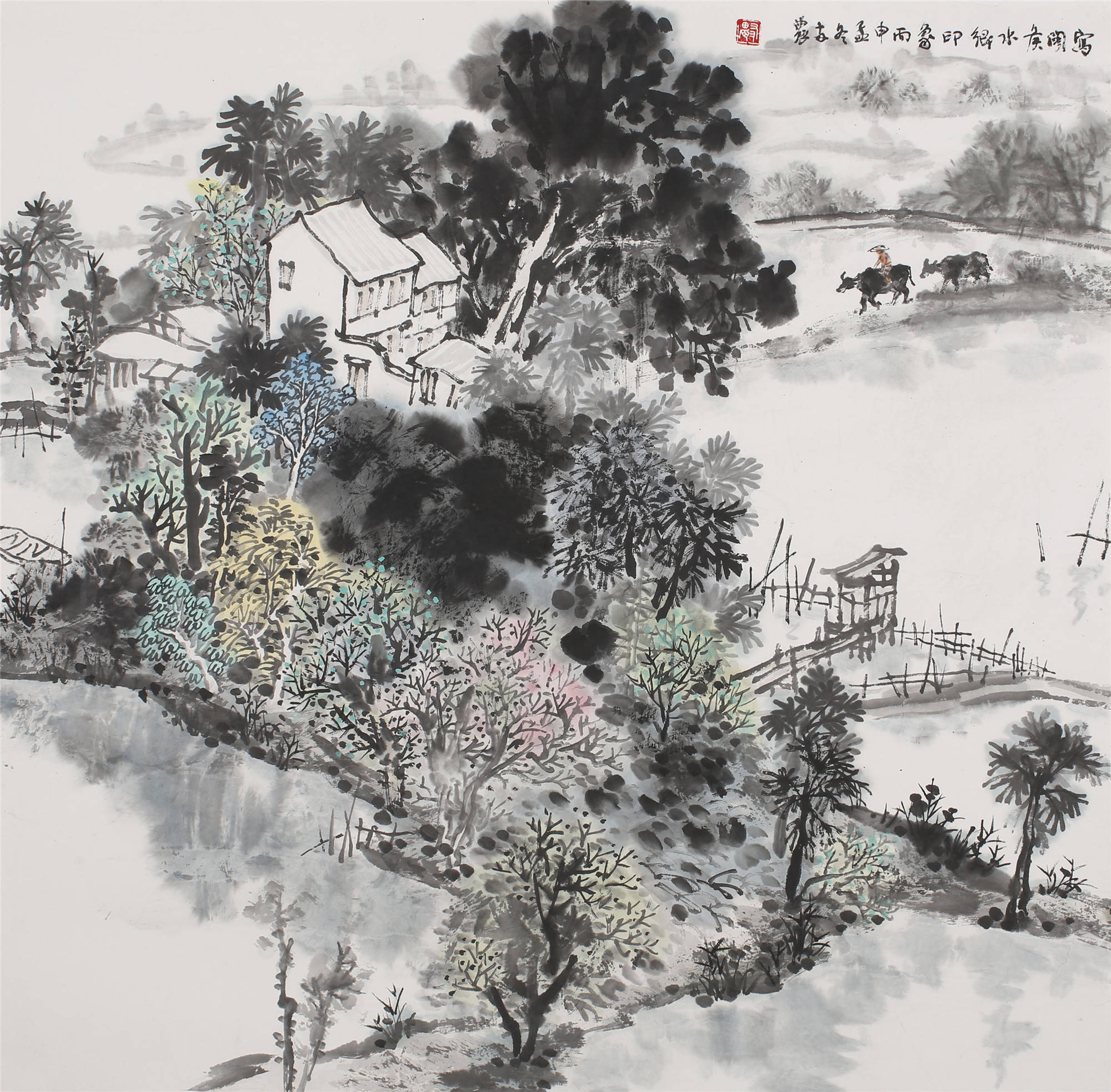 一丘一壑汇陶江,一草一木结友农--林友农山水画集自序