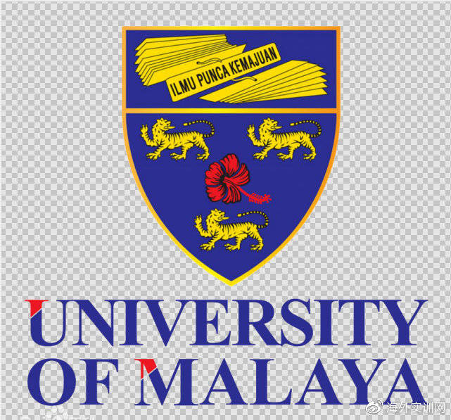 马来西亚世界名校本科留学直通车_大学