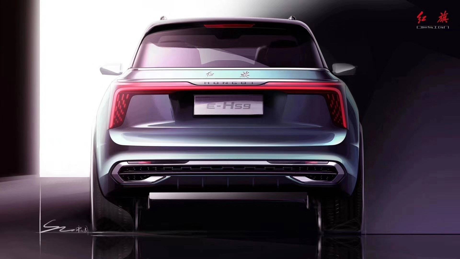 一汽红旗e-hs9全球首秀