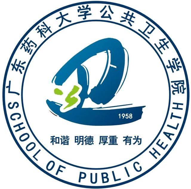 必看!快打开你的广东药科大学报考锦囊