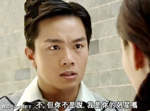 12年前的港剧,女配为救男主害死亲哥哥,男主却爱上她的妹妹_周志诚