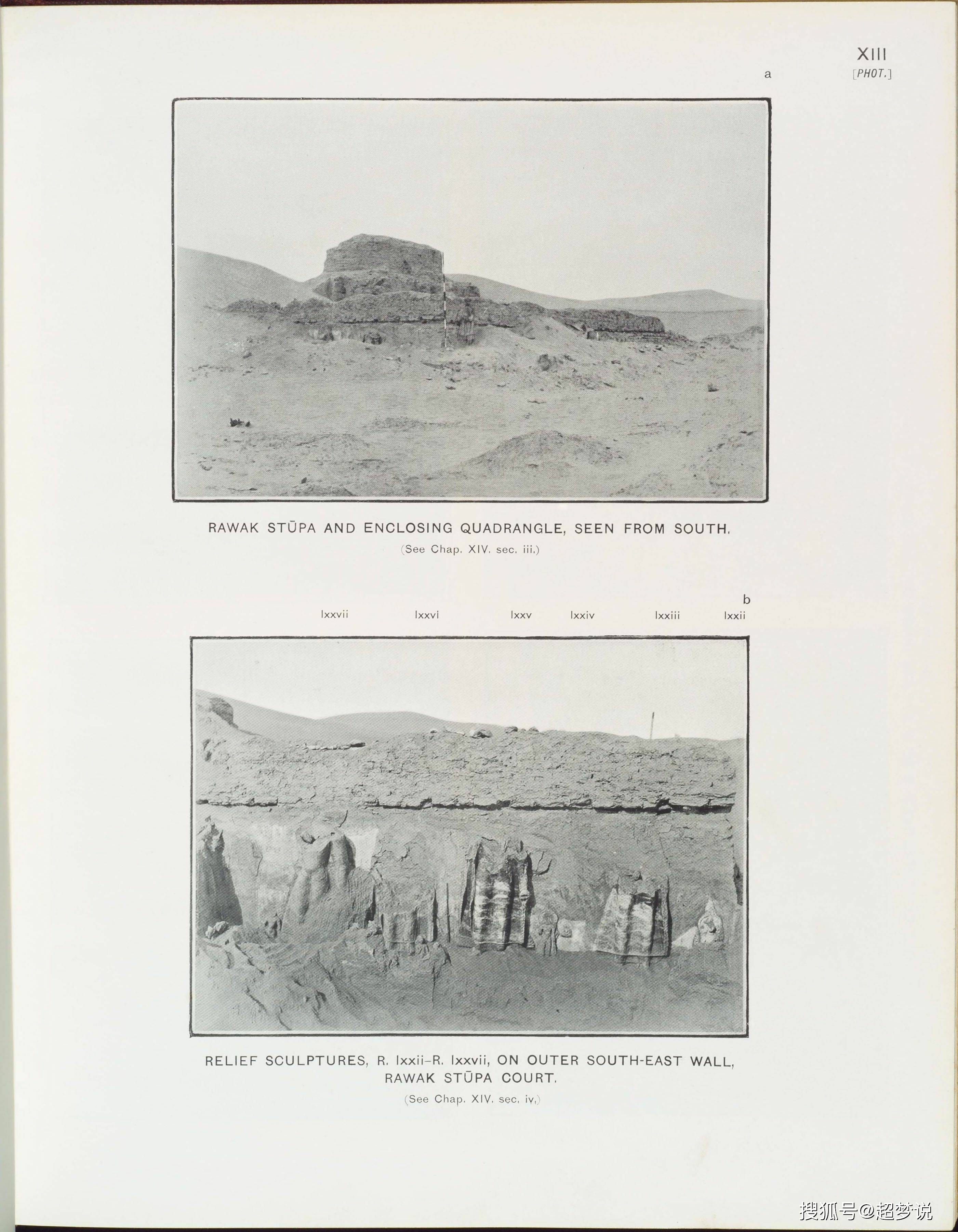 1907年外国人留下的古代和田老照片组-搜狐大视野-搜狐新闻