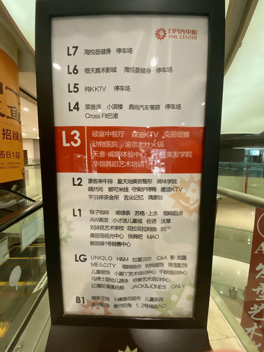 原创商场如战场昔日大佬在解放碑一败涂地