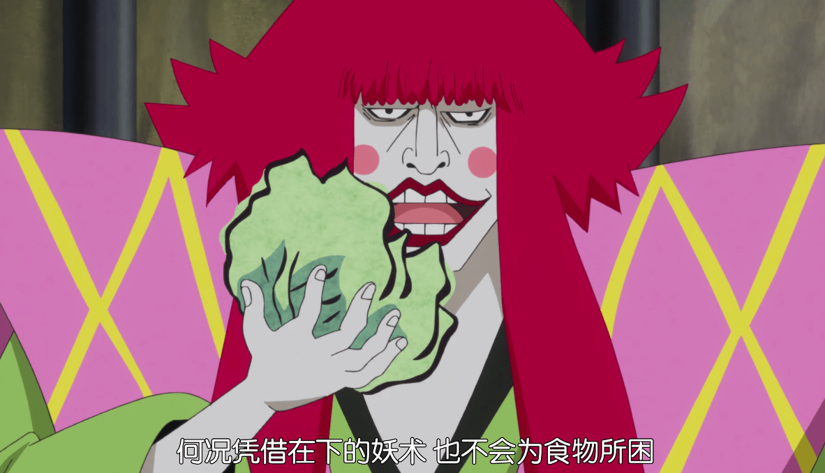 黑炭一族是笑柄还是另有阴谋_果实