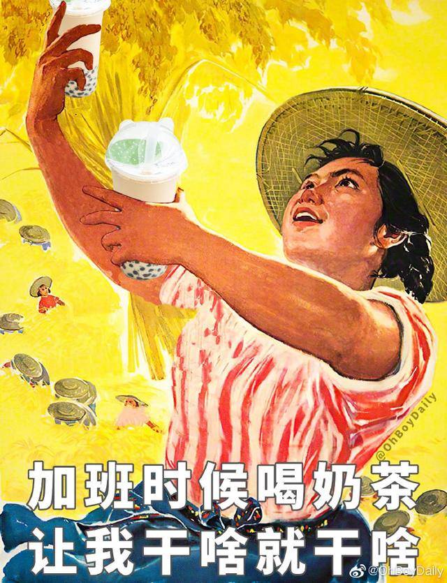 喝奶茶表情包合集生活已经那么苦不喝奶茶心里堵