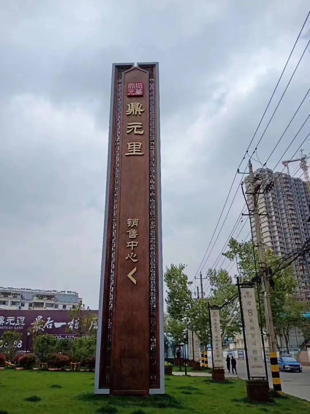 青岛地产售楼处精神堡垒设计制作,精神堡垒是表达企业形象的独立式