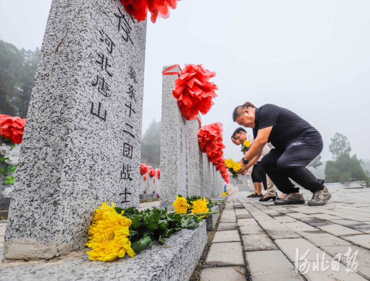 2020年7月30日,人们在河北省遵化市铁厂镇甲山抗日烈士陵园献花.