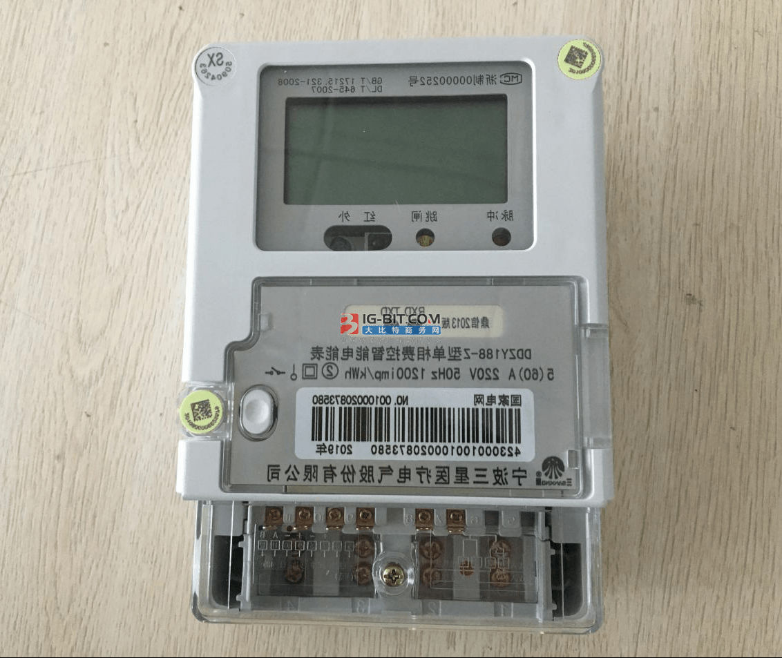 拆解带你走进宁波三星智能电表智能化之路