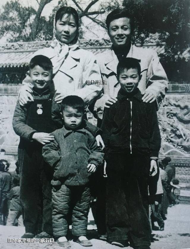 原创田华的爱情故事因谈恋爱挨过处分一生只爱一人大儿子挂大校军衔