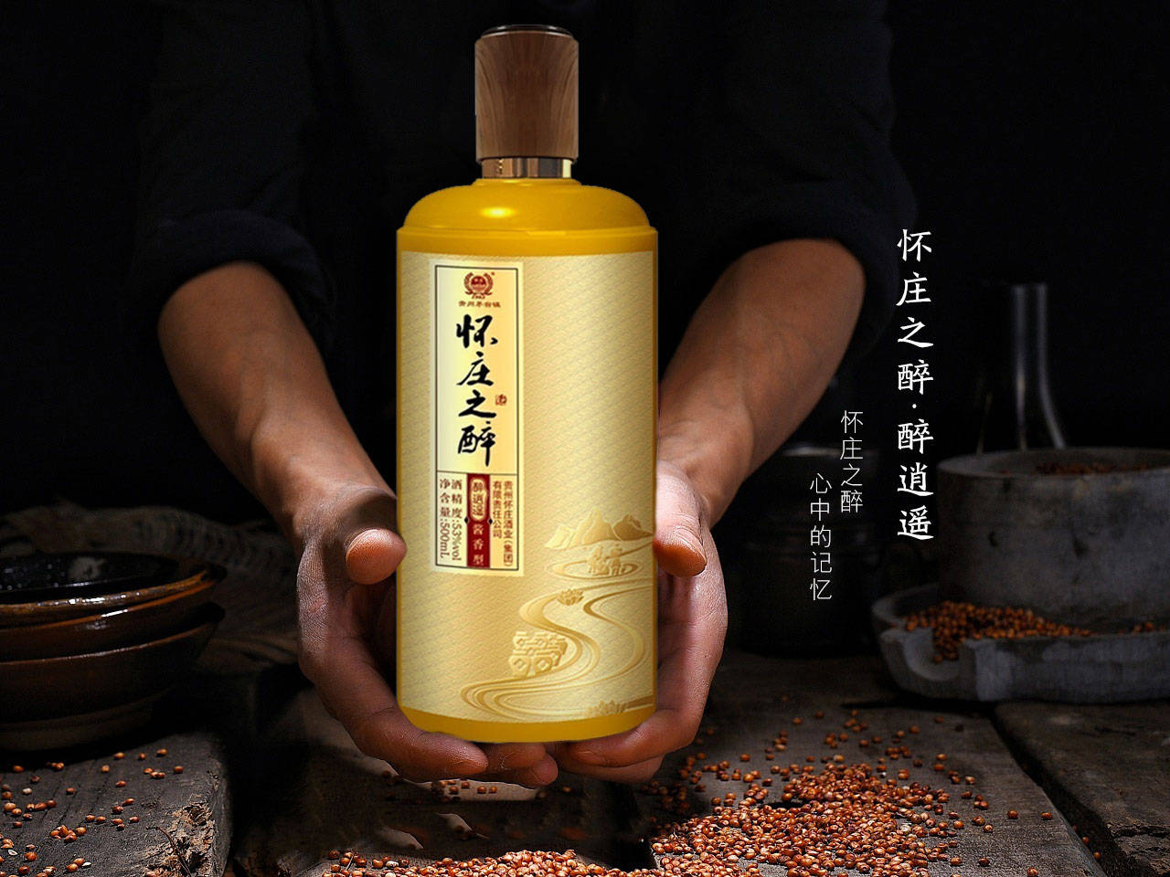 而赤水河畔茅台一带所产的大曲酒,就已经成为朝廷贡品,元,明之际,茅台