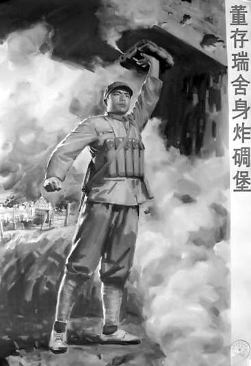 (作于2020·8·1·建军节)巍巍昆仑.英魂永存,涛涛碑文.