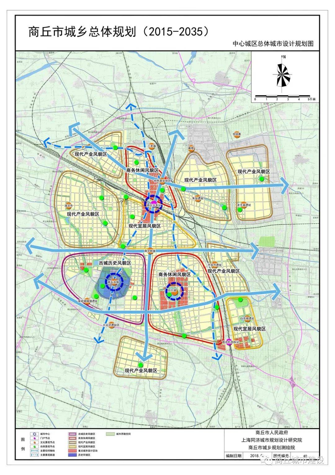 商丘市道北未来规划图图片