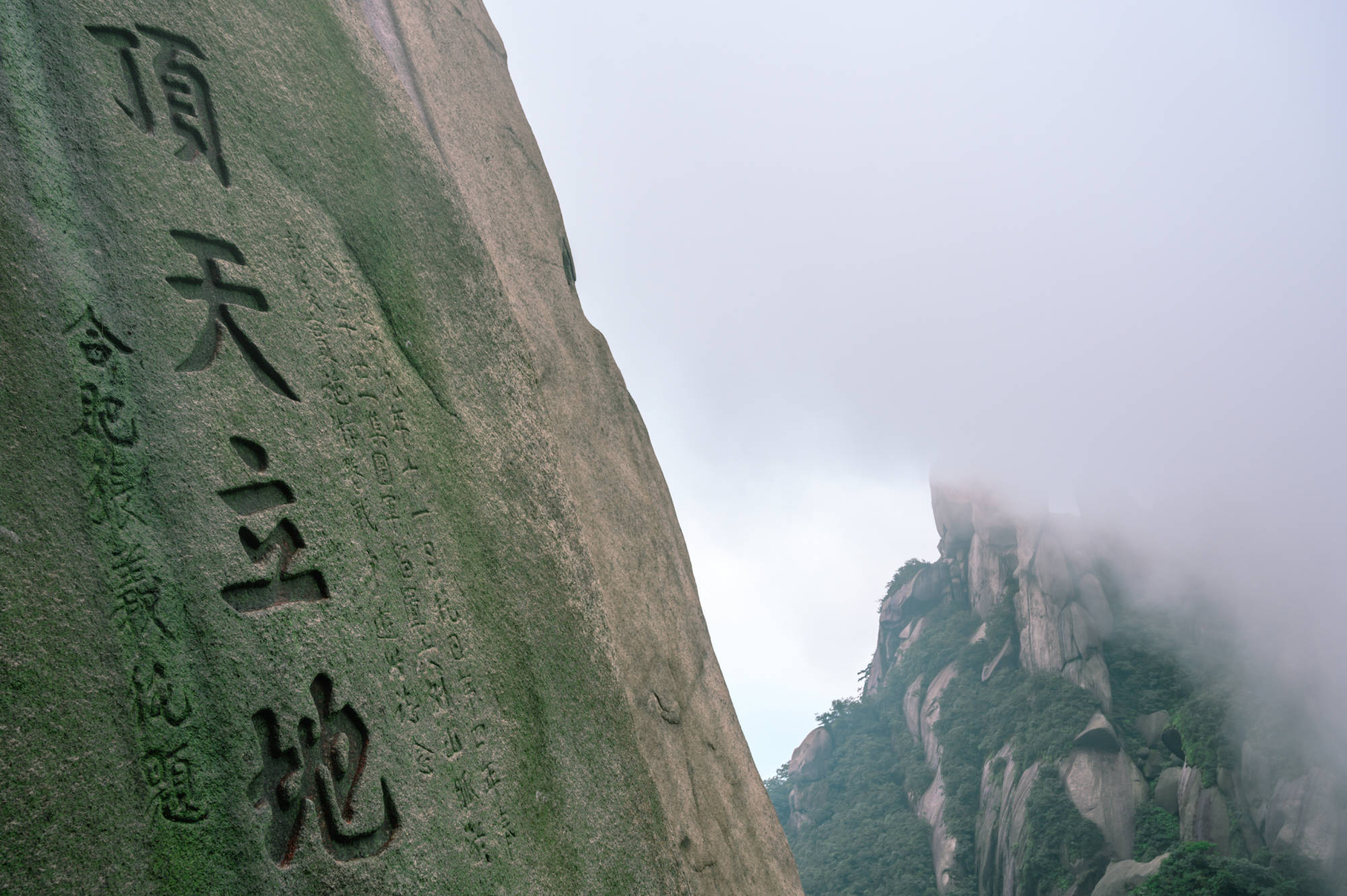 它是安徽三大名山之一景色与黄山相媲美知道的游客却不多