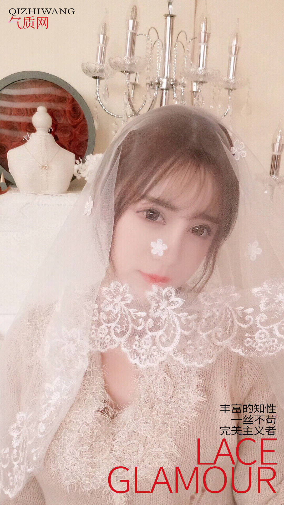 气质网星座美女新摩登处女座唐馨