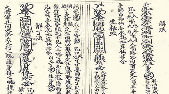 為何魯班書會成為禁書?為什麼有人說學魯班書的人都不會有好下場_徒弟