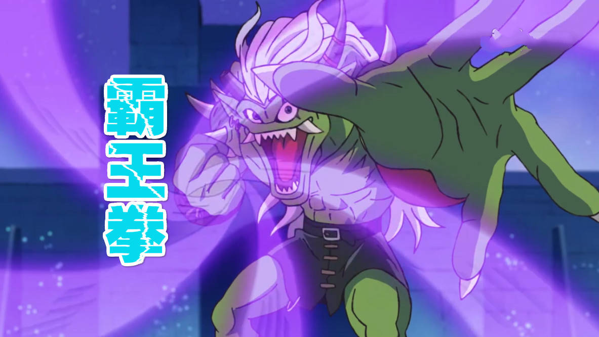 确实不是滋味,所以奥加兽准备帮助被选召的孩子们,使用霸王拳一拳打