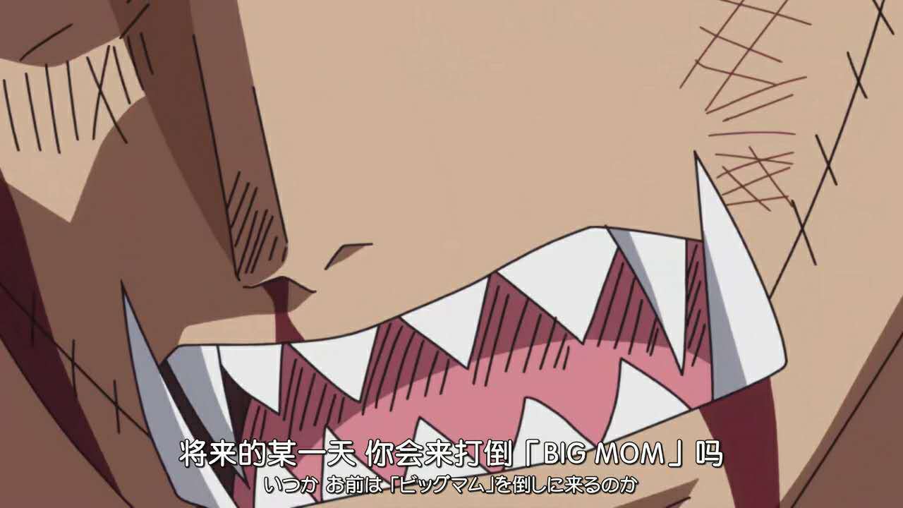 原创海贼王:卡二这句话有谁听懂?暗藏四皇秘密,大妈可能洗白