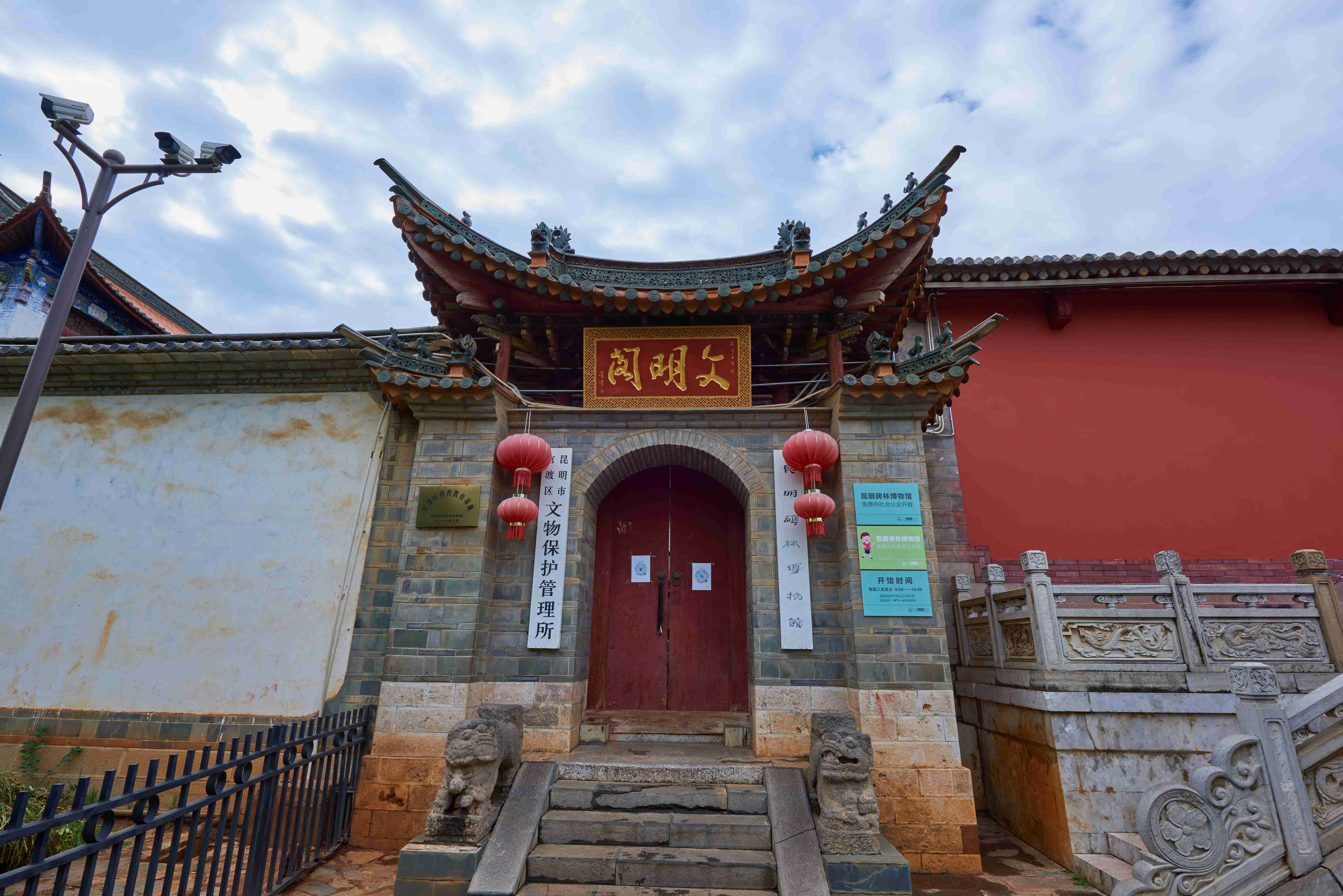 细数昆明千年古镇中文化古迹,密集的古建筑,犹如一座开放博物馆