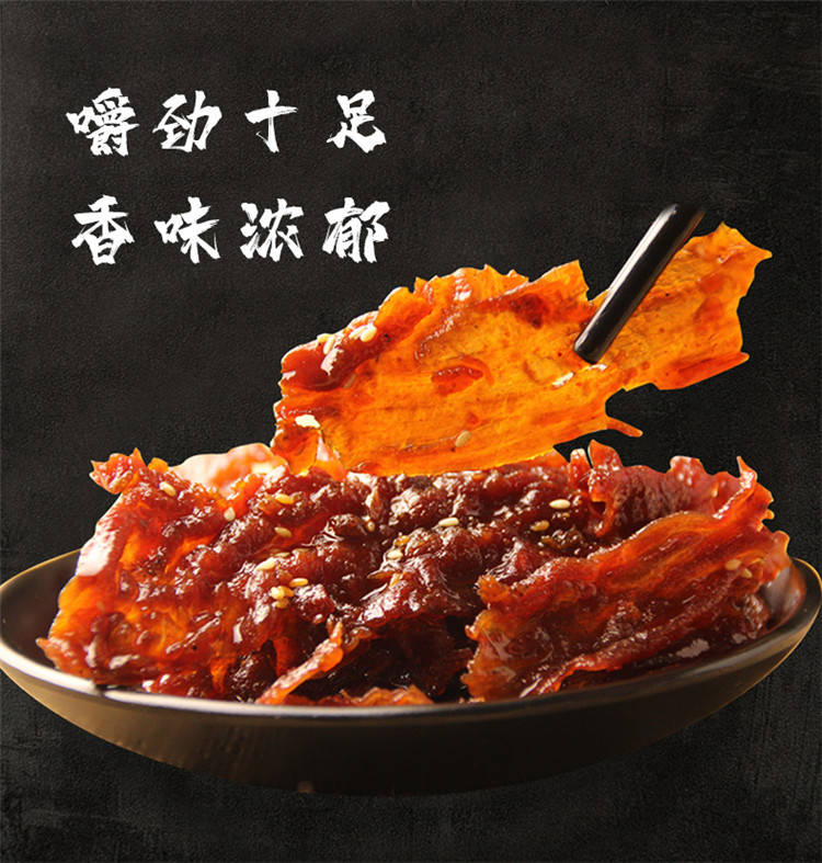 除了黔江鸡杂,同是非物质文化遗产的黔江土特产美食牛肉脯,桶装绿豆粉