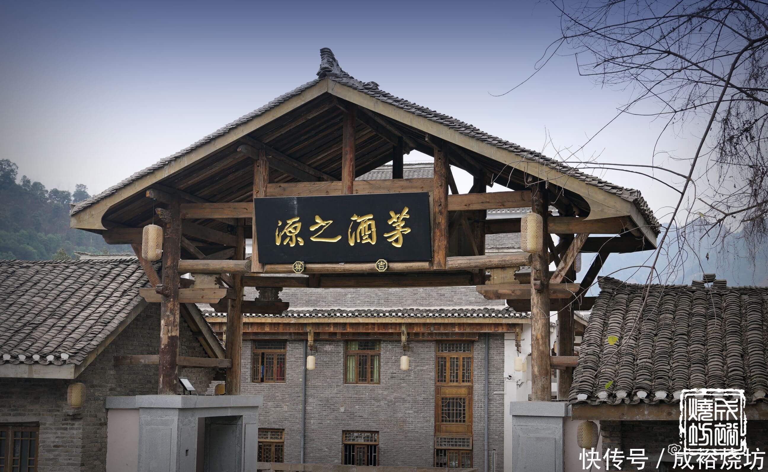 成裕烧坊告诉你茅台酒为什么被称为国酒