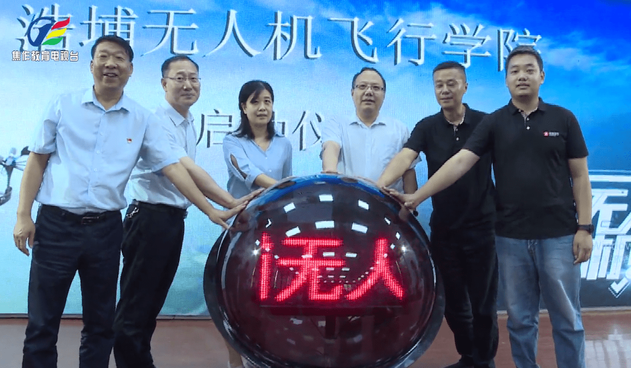 王玉泉,焦作技师学院副院长申伟杰,焦作技师学院副院长赵丽,北京中科