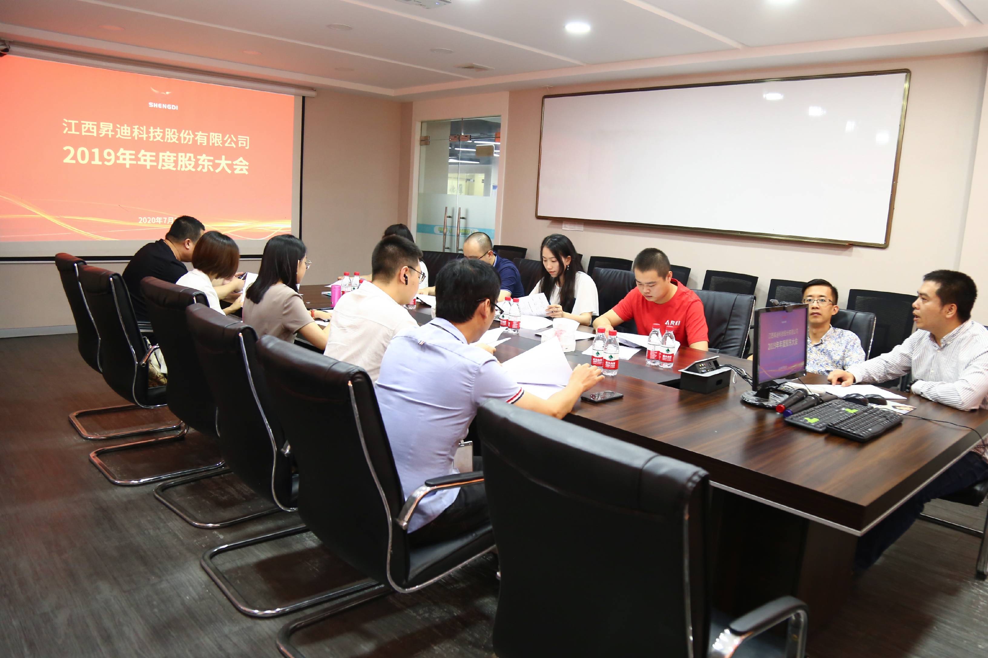 江西升迪科技股份有限公司2019年年度股东大会顺利召开