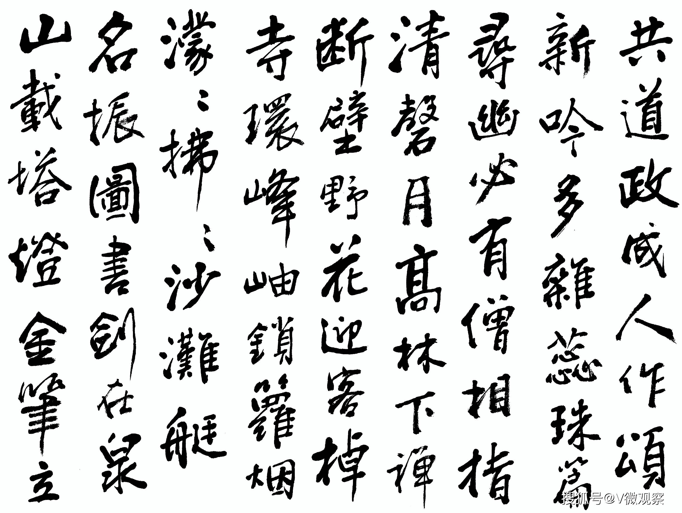 他是當代著名書法家,1月7日去世的,收藏有他字的小夥伴增值了