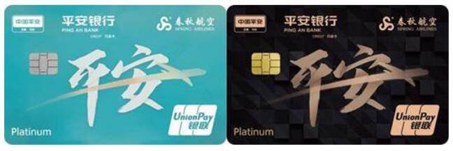 月活3300万的"平安口袋银行"app,融合春秋航空线下场景及会员体系,本