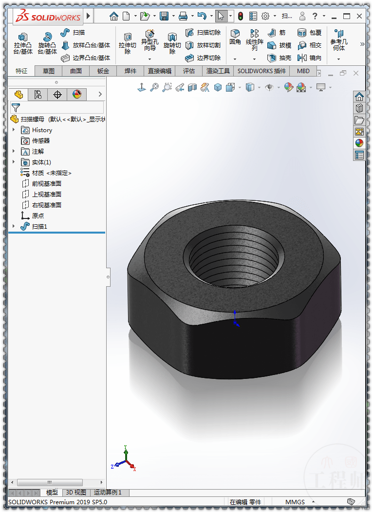 solidworks一步扫描特征就可以画出一个螺母你有思路吗