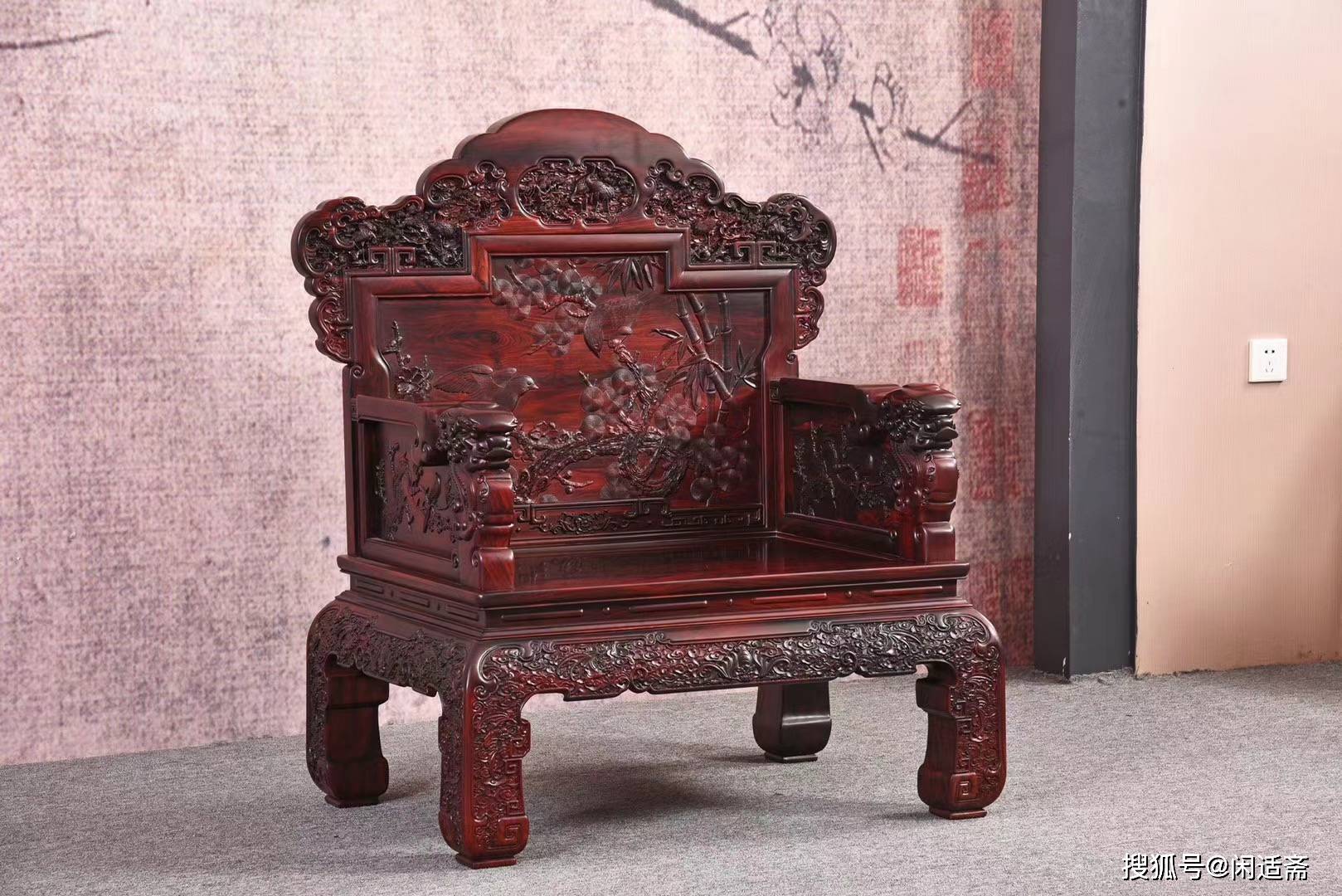 大红酸枝 荣华富贵大沙发