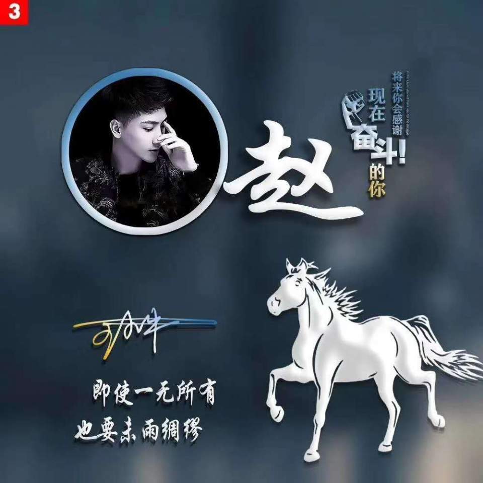 用你的名字做微信头像35张高清潮流商务签名头像留下你的名字