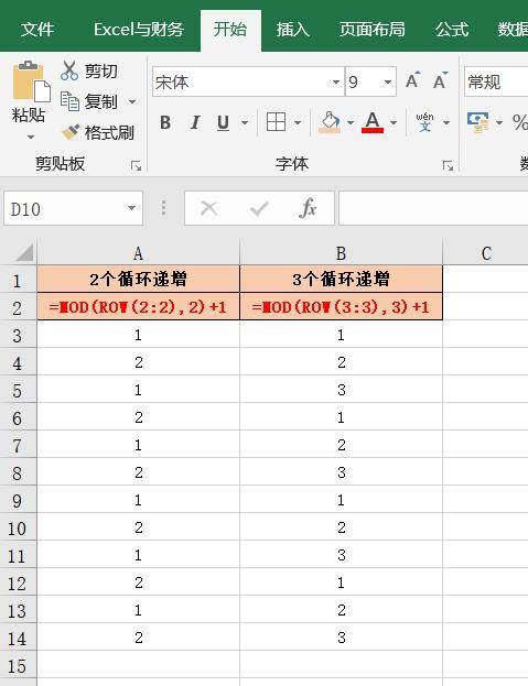 excel如何快速填充序号?12个技巧任你选