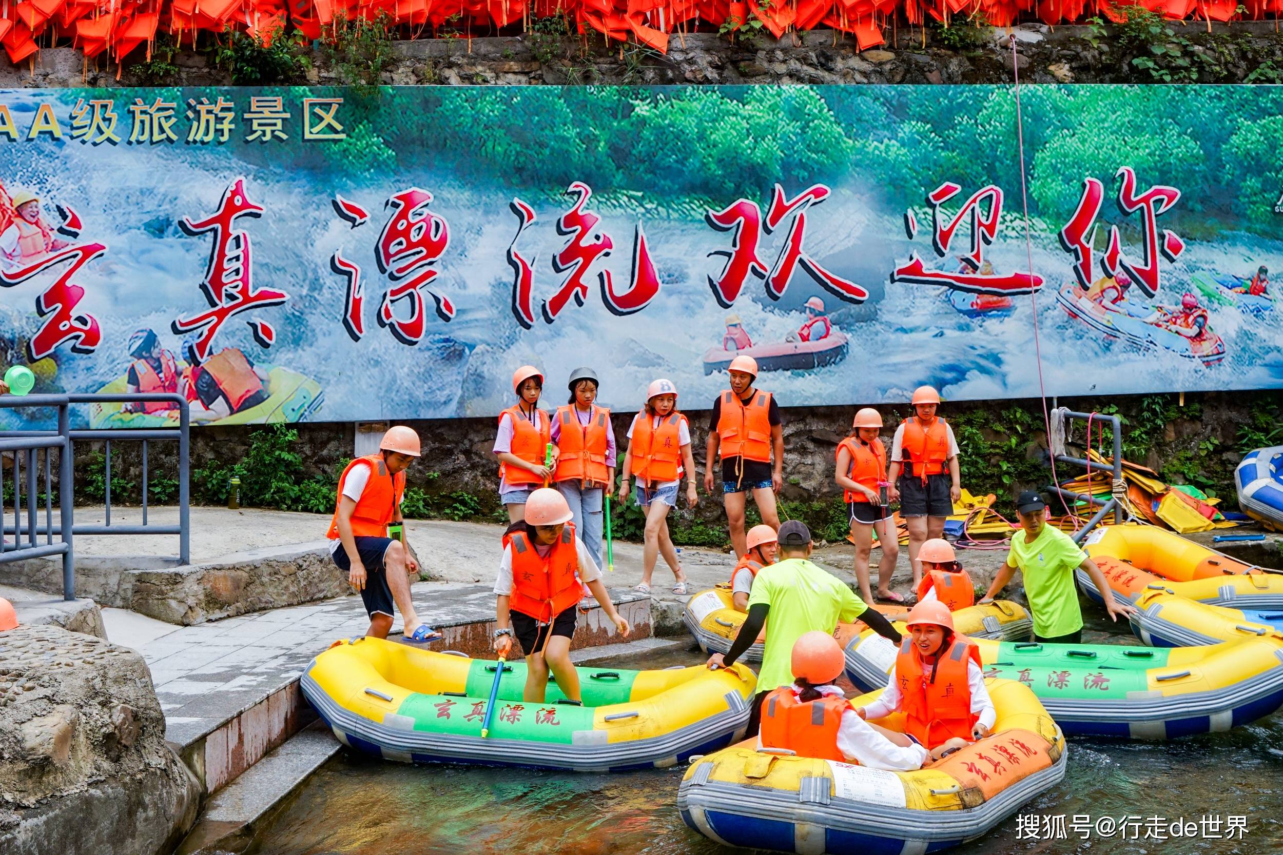 清遠玄真漂流廣州自駕只需兩小時清涼避暑的好去處