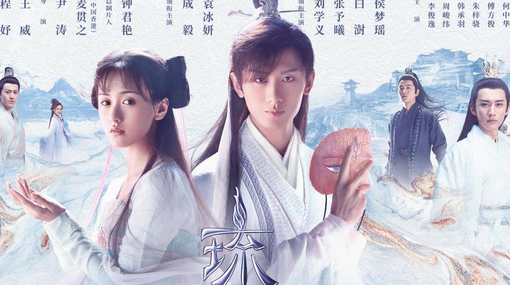 《琉璃美人煞》定档,男女主十生十世虐恋,仙侠女孩必须看了!