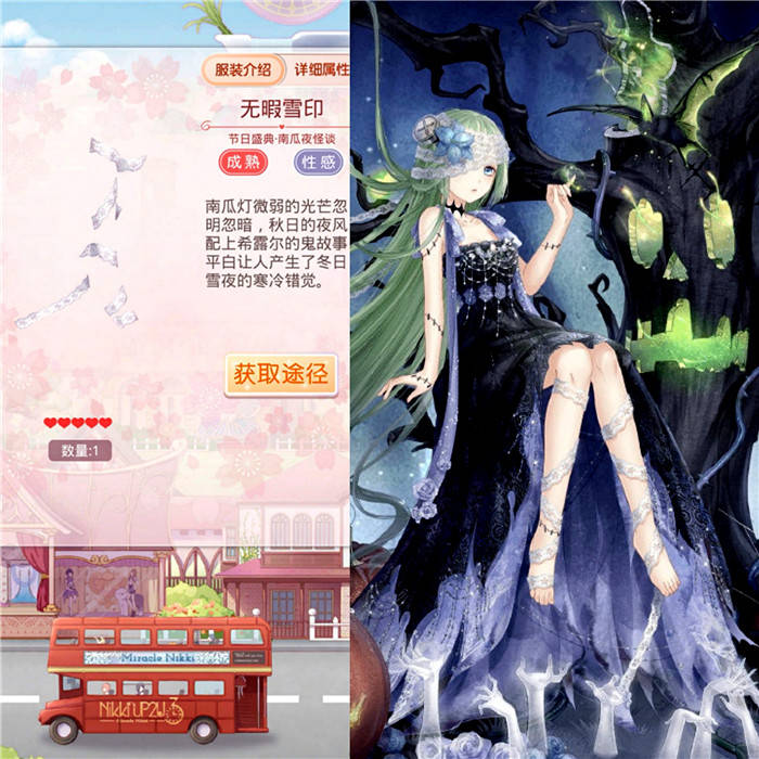 原创奇迹暖暖:这5双鞋子太怪,最大的装下整个人,后2个非阳间产物